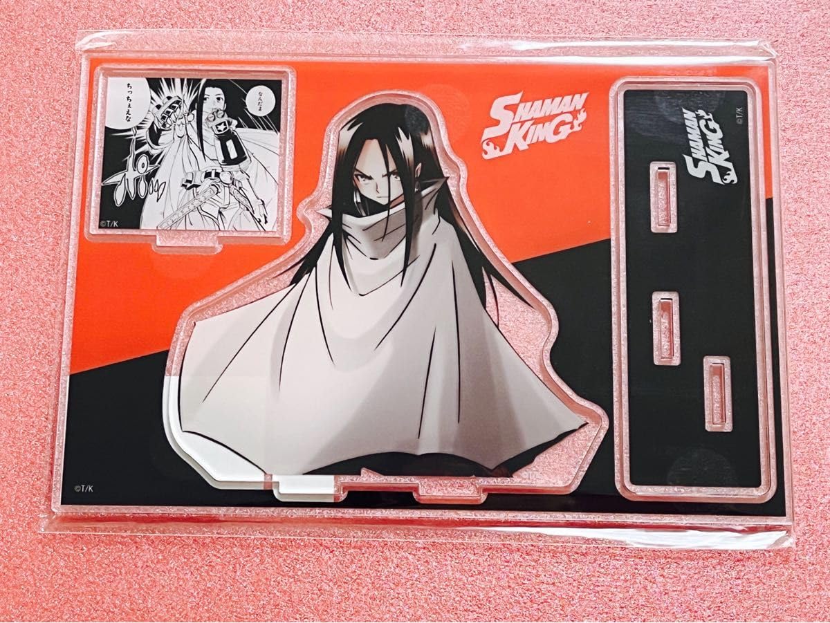 シャーマンキング　ハオ　アクリルスタンド Amazon.co.jp: シャーマンキング ハオ 原作イラスト アクリルスタンド